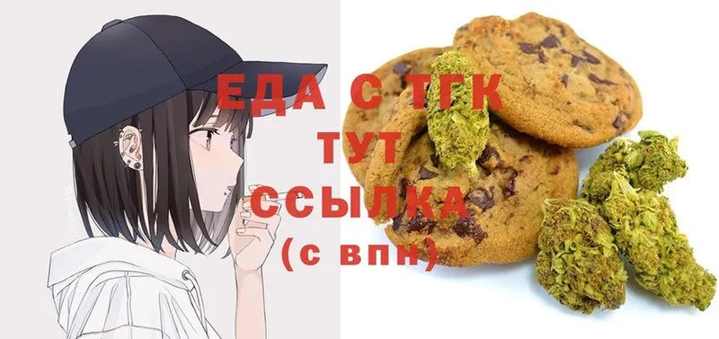 гидра ссылки  даркнет сайт  Дорогобуж  Canna-Cookies марихуана 