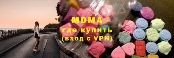 мефедрон VHQ Вязники